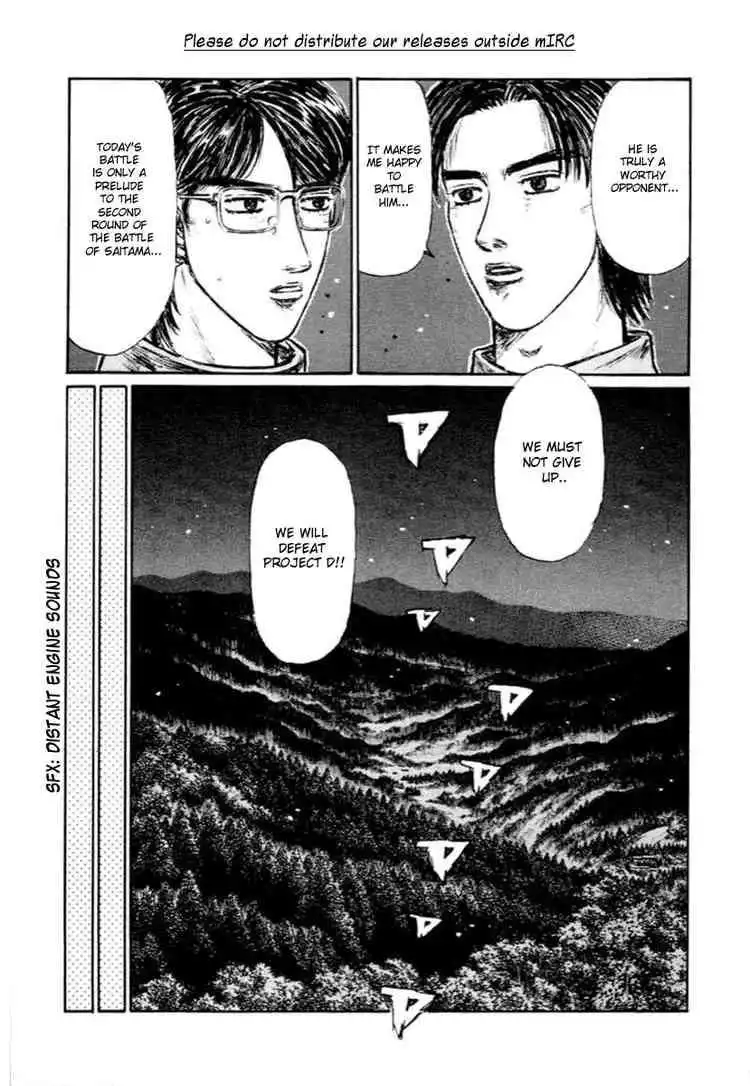 Initial D Chapter 284 7